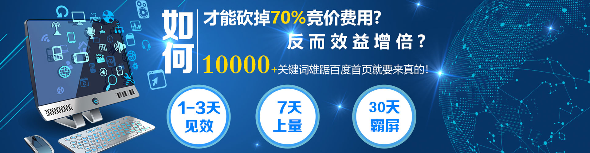 林甸推广信息流