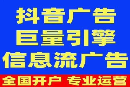 突破瓶颈：百度竞价代理助力企业拓展市场