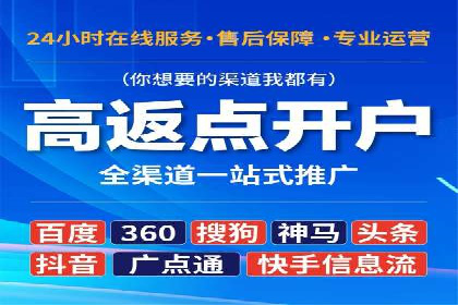 竞价广告的魔力：sem推广如何助力企业增长